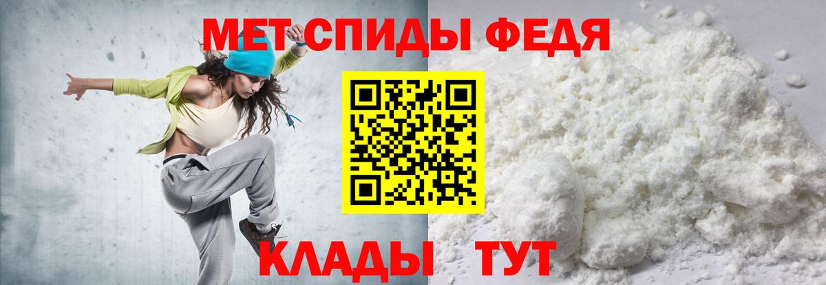 Тара  Амфетамин  Вход с VPN  Amphetamine Розовый 