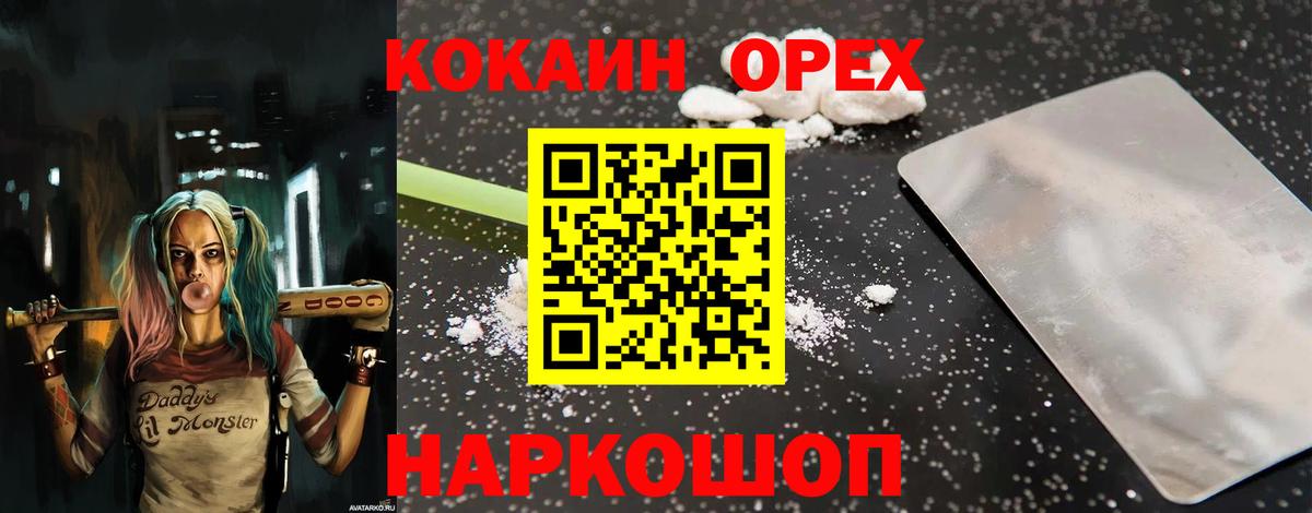 Cocaine Колумбийский Тара