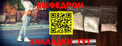 кокс Можайск