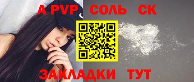 кокс Можайск