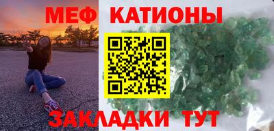 кокс Можайск