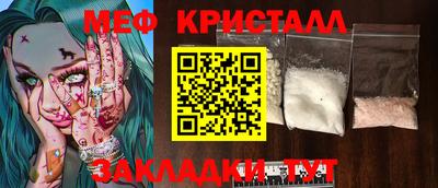 ешки Моздок