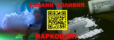 кокс Можайск