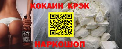 кокс Можайск