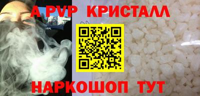 кокс Можайск
