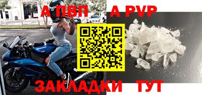 ешки Моздок