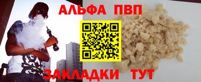 кокс Можайск
