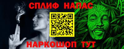 кокс Можайск