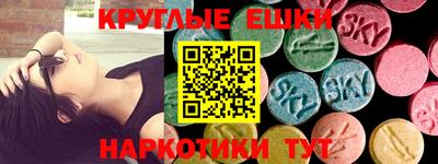 ешки Моздок