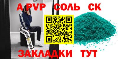 кокс Можайск
