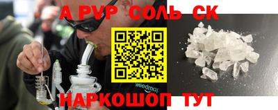 кокс Можайск