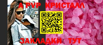 кокс Можайск