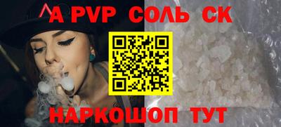 кокс Можайск