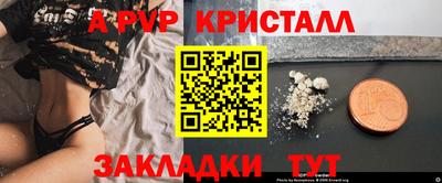 ешки Моздок