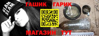 кокс Можайск