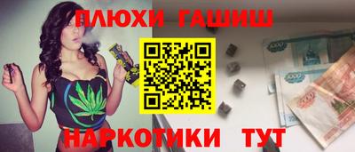 ешки Моздок