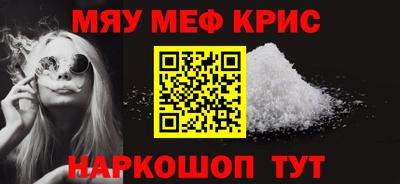ешки Моздок