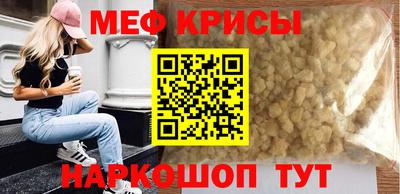 кокс Можайск