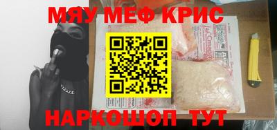 ешки Моздок