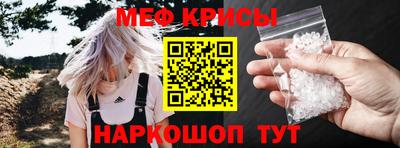 кокс Можайск