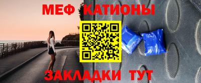 кокс Можайск