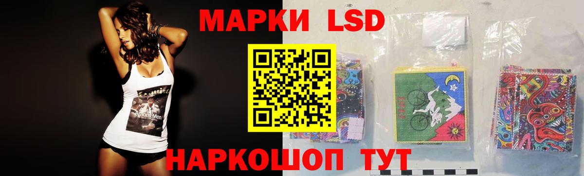 ЛСД экстази ecstasy  ЛСД экстази кислота  Тара  Вход с VPN 