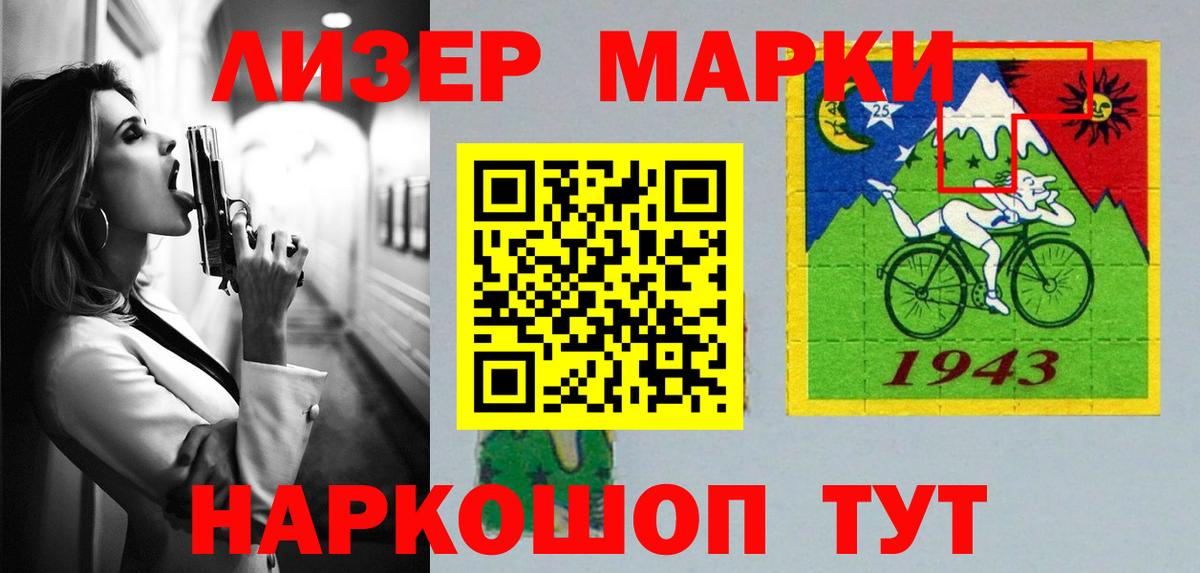 LSD-25 экстази кислота Тара