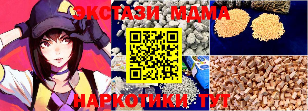 MDMA VHQ Тара