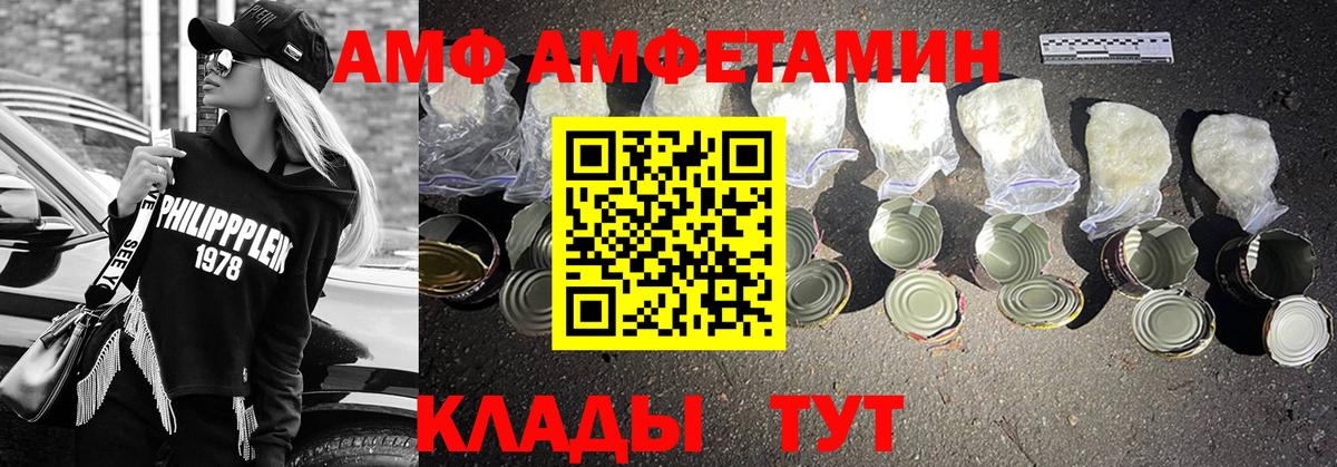 Метамфетамин витя  Вход с VPN  Тара 