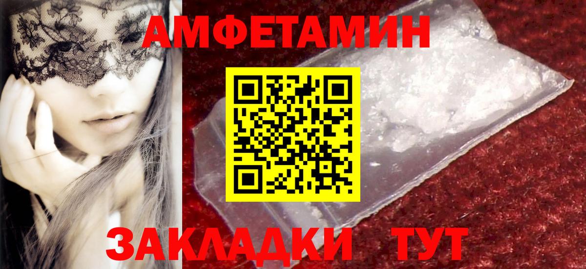 Первитин мет Тара