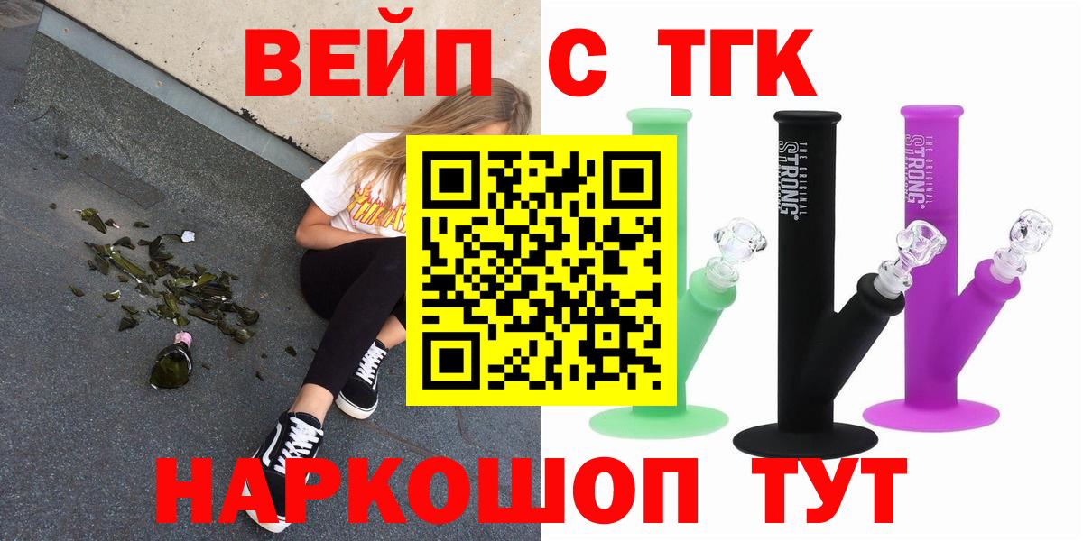гидра как зайти  ТГК Wax  Вход с VPN  Тара 