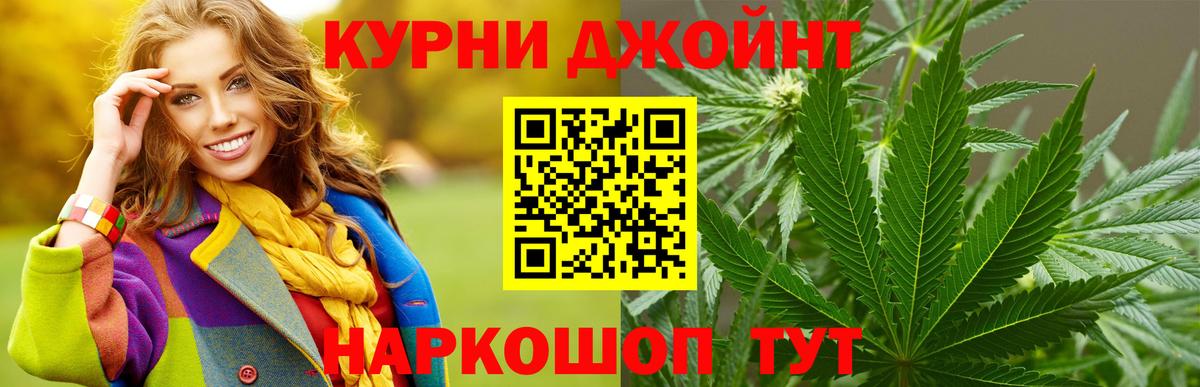 МАРИХУАНА SATIVA & INDICA  Каннабис MAZAR  МАРИХУАНА MAZAR  Тара  Вход с VPN 
